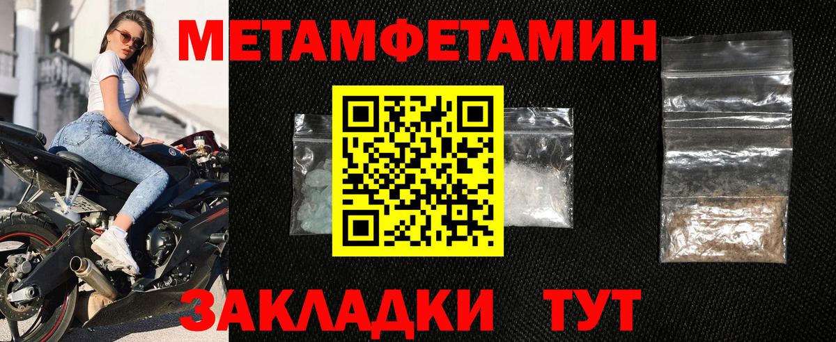 blacksprut рабочий сайт  Вход с VPN  АМФ  Железноводск  Амфетамин Розовый 