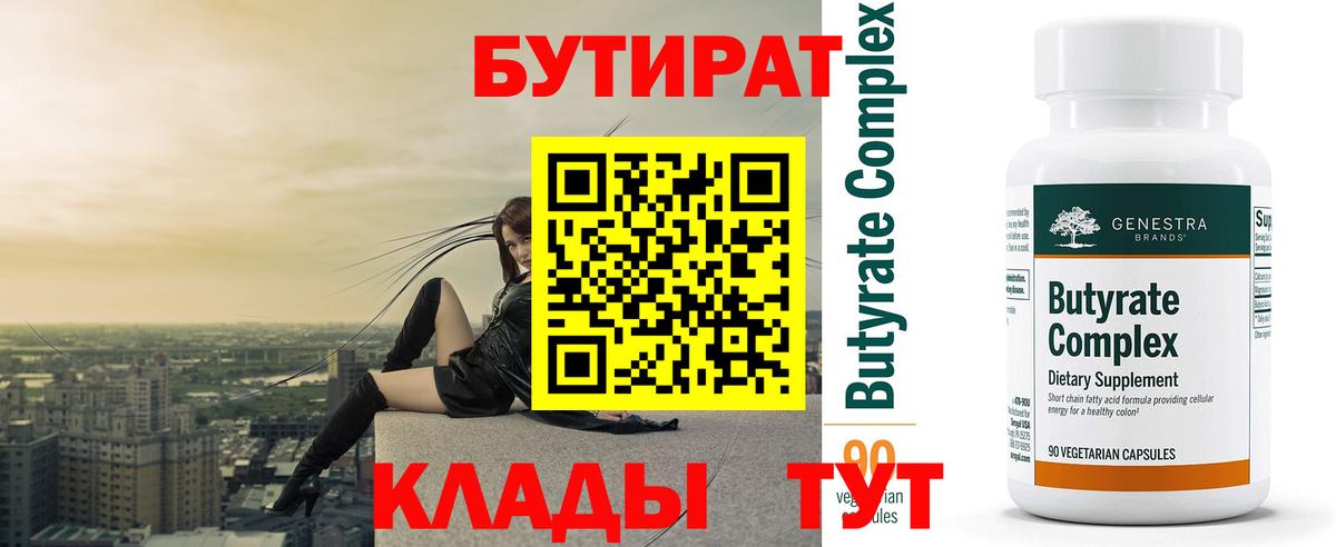 Железноводск  Вход с VPN  ТГК  КОКАИН  МДМА  Меф МЯУ МЯУ   Меф МЯУ МЯУ  Канабис  ГАШИШ  МЕТ 