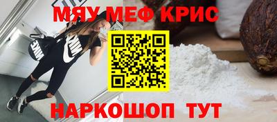 эйфоретик Комсомольск-на-Амуре