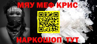 прущий лед Коммунар