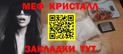 прущий лед Коммунар