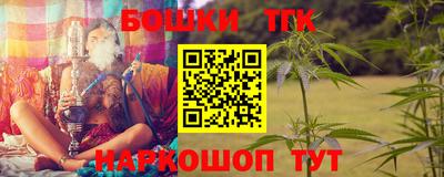 эйфоретик Комсомольск-на-Амуре