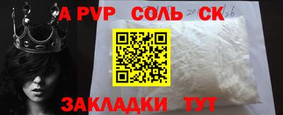 прущий лед Коммунар