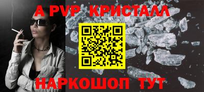 прущий лед Коммунар