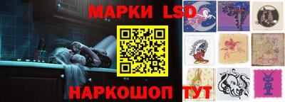 эйфоретик Комсомольск-на-Амуре