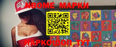 эйфоретик Комсомольск-на-Амуре