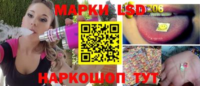 прущий лед Коммунар