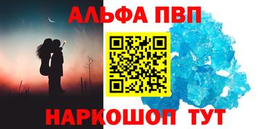 эйфоретик Комсомольск-на-Амуре