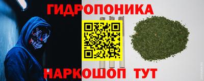 эйфоретик Комсомольск-на-Амуре