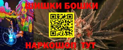 эйфоретик Комсомольск-на-Амуре
