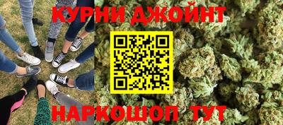 эйфоретик Комсомольск-на-Амуре
