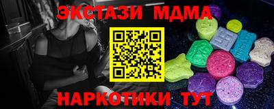 прущий лед Коммунар