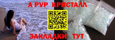 прущий лед Коммунар