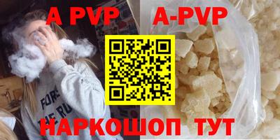 mdpv Конаково