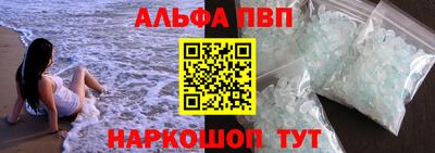 прущий лед Коммунар