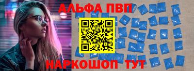 прущий лед Коммунар