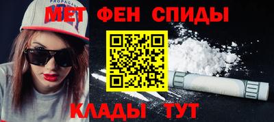 эйфоретик Комсомольск-на-Амуре
