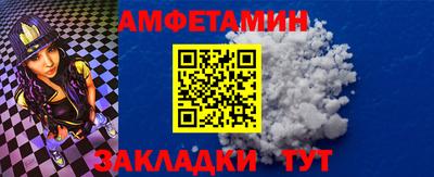 прущий лед Коммунар