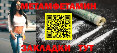 эйфоретик Комсомольск-на-Амуре