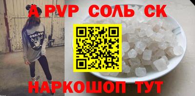 mdpv Конаково