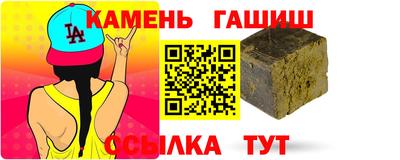 эйфоретик Комсомольск-на-Амуре