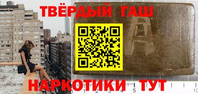 эйфоретик Комсомольск-на-Амуре