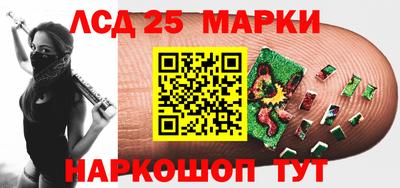 эйфоретик Комсомольск-на-Амуре