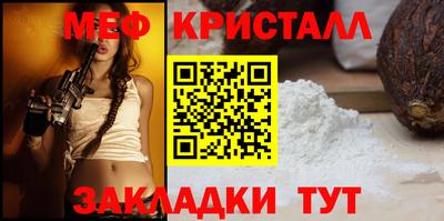 прущий лед Коммунар