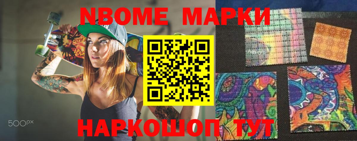 LSD-25 экстази ecstasy  Вход с VPN  Железноводск 