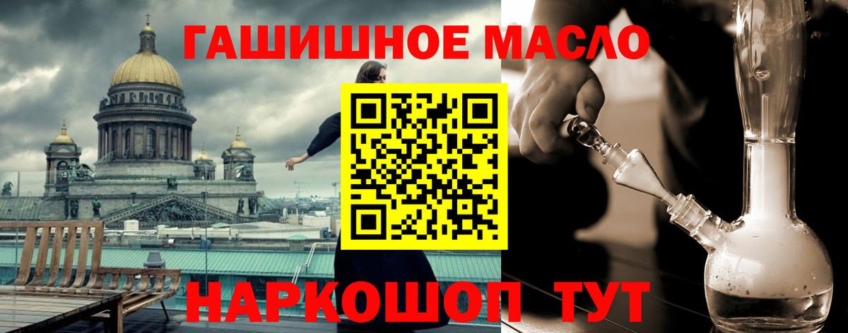 Дистиллят ТГК гашишное масло  как найти закладки  Вход с VPN  KRAKEN как войти  Дистиллят ТГК жижа  Железноводск 