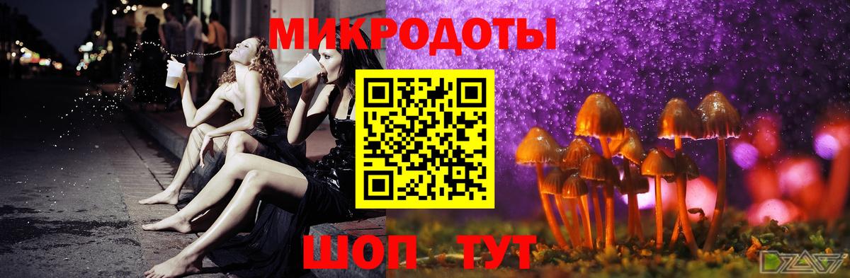 Псилоцибиновые грибы MAGIC MUSHROOMS Железноводск