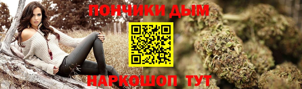 Бошки Шишки Amnesia Железноводск